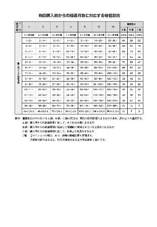 20150828-2.jpg