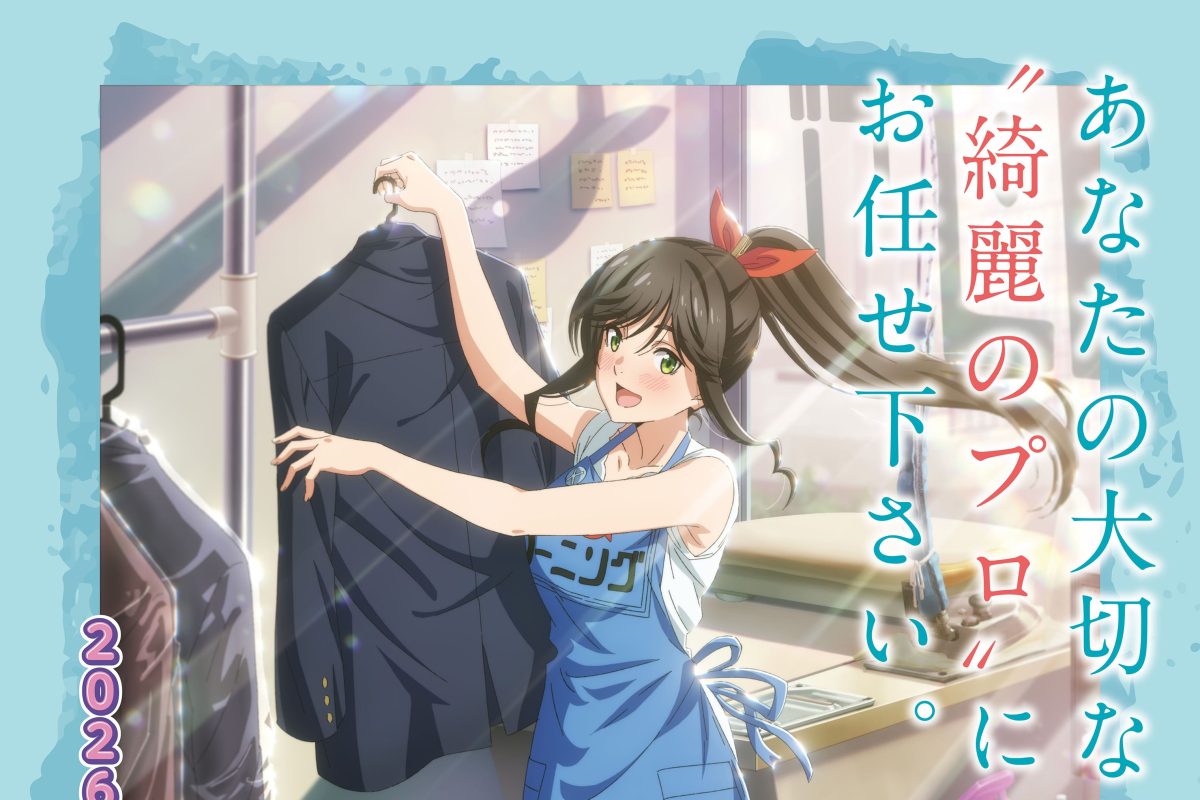 zenkuren2025aut_poster-eye-